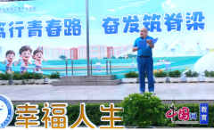 成都龙泉驿西平小学开展2025年秋季开学平安教育