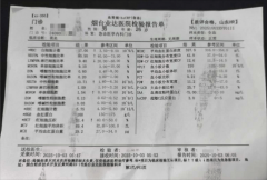 新娘称婚宴致30余人食物中毒酒店暗示没间接市监