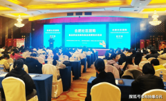 合肥市初次举办社区团购食物平安培训建立“居