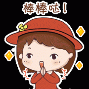 <b>居平易近点单他们“接单”检测成果就地出！</b>